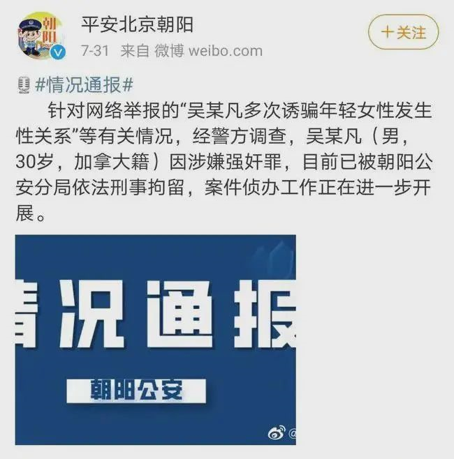 据爆吴亦凡妈妈半个月睡15个小时 到处求救 向成龙求助 被赶出门外