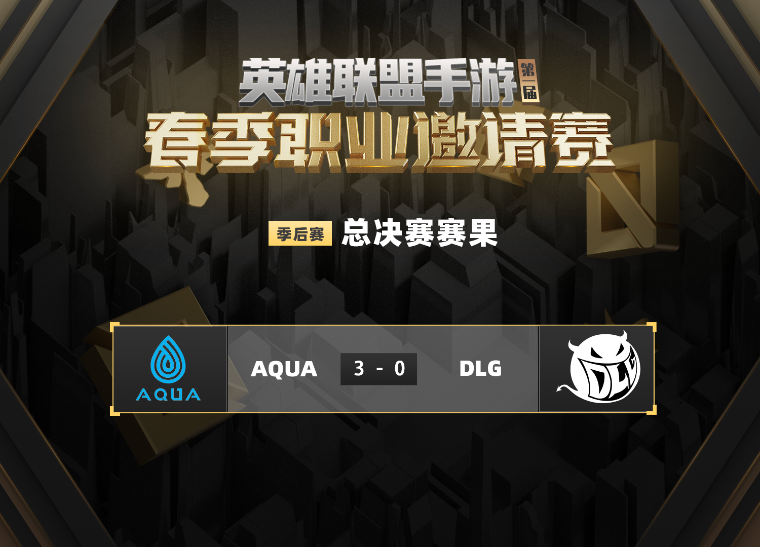 DWG champion skin gives heat, li Ge is envied, LOLM spring surpasses champion to also be worth to have