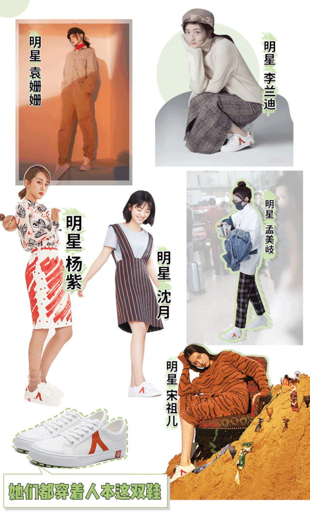 坚持30年只为国人造好鞋，89元帆布鞋，超高品质每年卖出1000万双