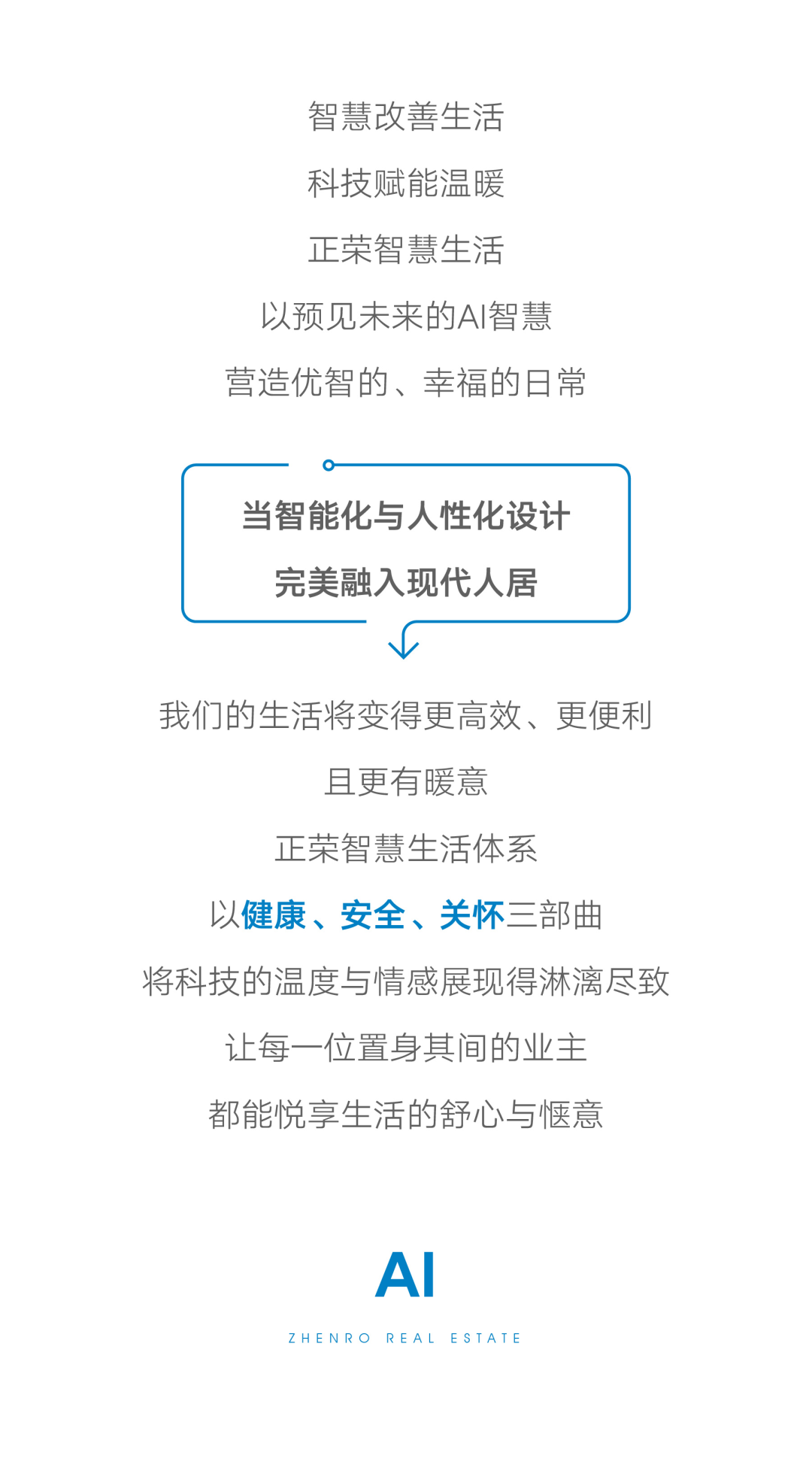 瞧！这些道尽了爱意的设计，却是如此不露痕迹