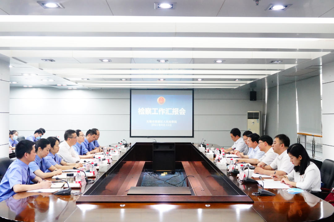 朱良平检察长赴全市各基层检察院调研
