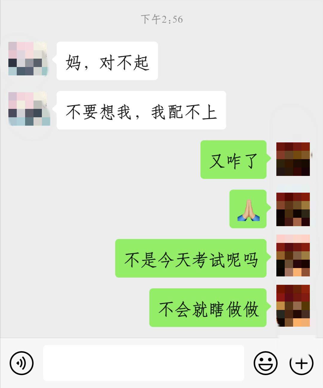 学生作弊被发现后坠楼身亡，低自尊正在摧毁5