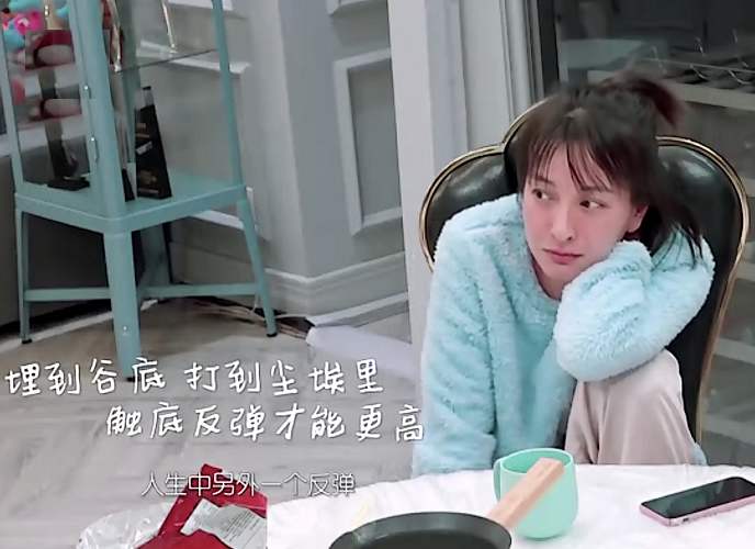 乘风破浪陪跑？别再心疼吴昕了，她才不是需要你同情的富婆
