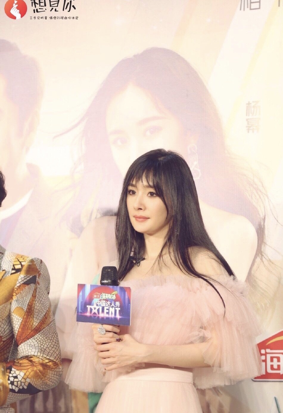 Vermicelli made from bean starch of modelling of bang of Yang Mi air is cold-shouldered, atelier is scolded once more