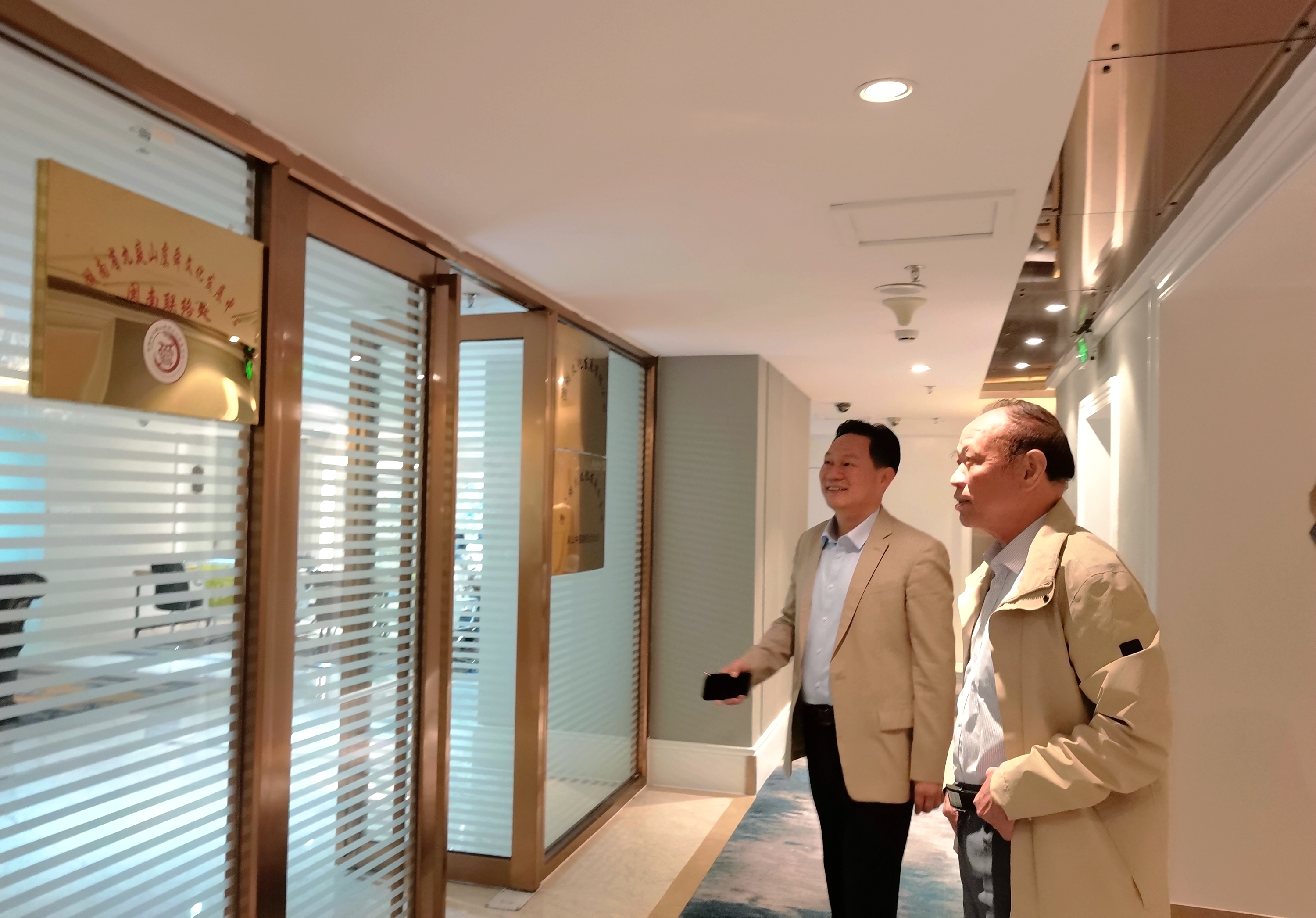 常州市华森公司董事长胡仁民一行来晋江满胡文化发展总会参观考察