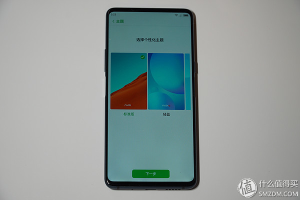 都说是18下半年最厉害的安卓旗舰？—努比亚 X 双屏手机首发开箱