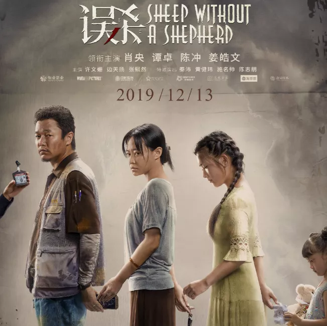 时隔8年,等来了爆款的续集,只是这一次我们翻拍不了|南星博客