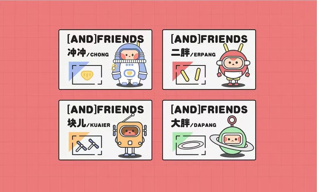 品牌丨用IP设计把品牌年轻化