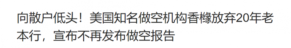 American leek is dry cross wall street! do empty tycoon 20 years to surrender