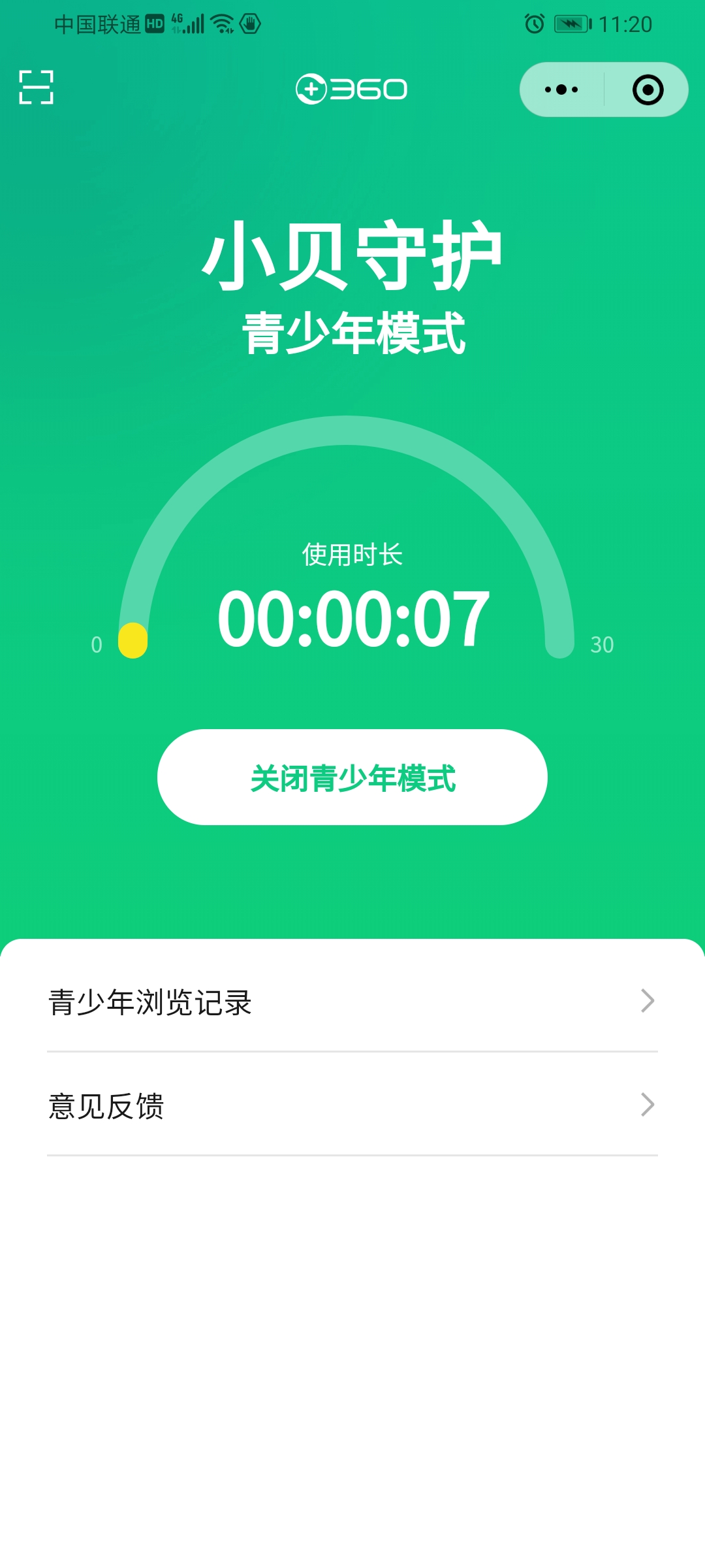 һʵ绷360Сػƻģʽ