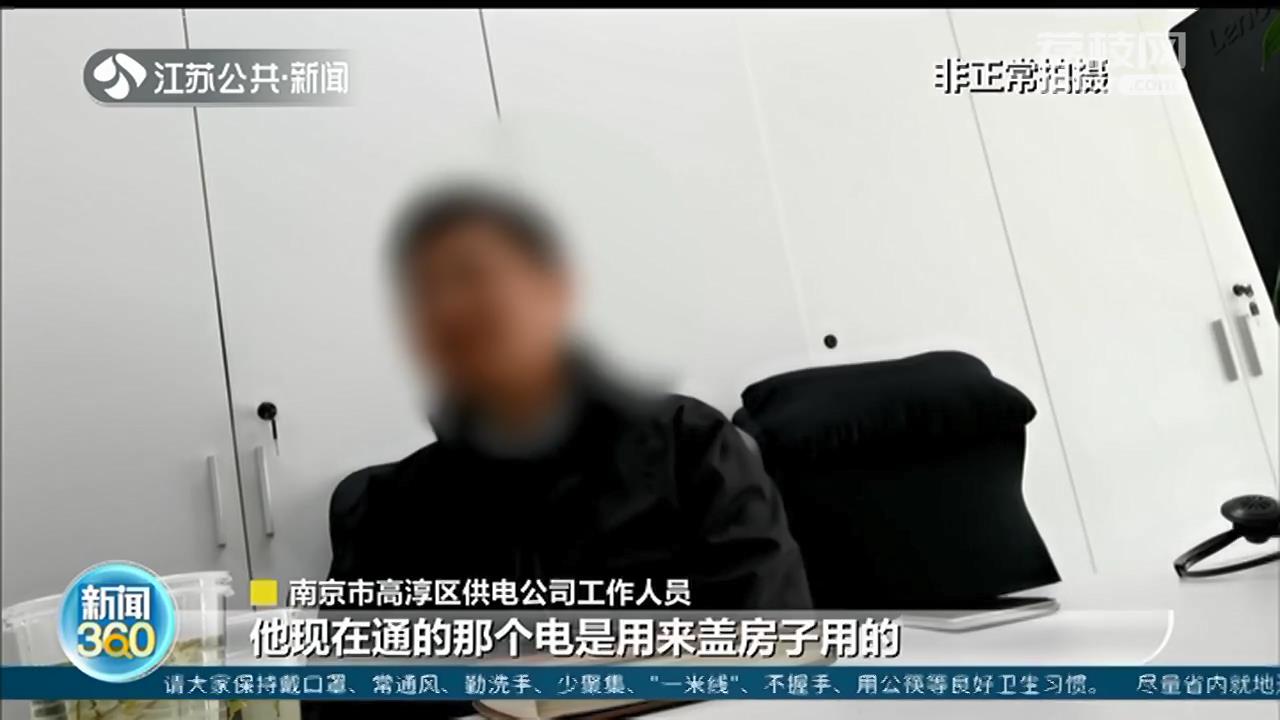 南京高淳万悦城：主线缆炸了一次，配电箱烧了两次 业主叫苦不迭