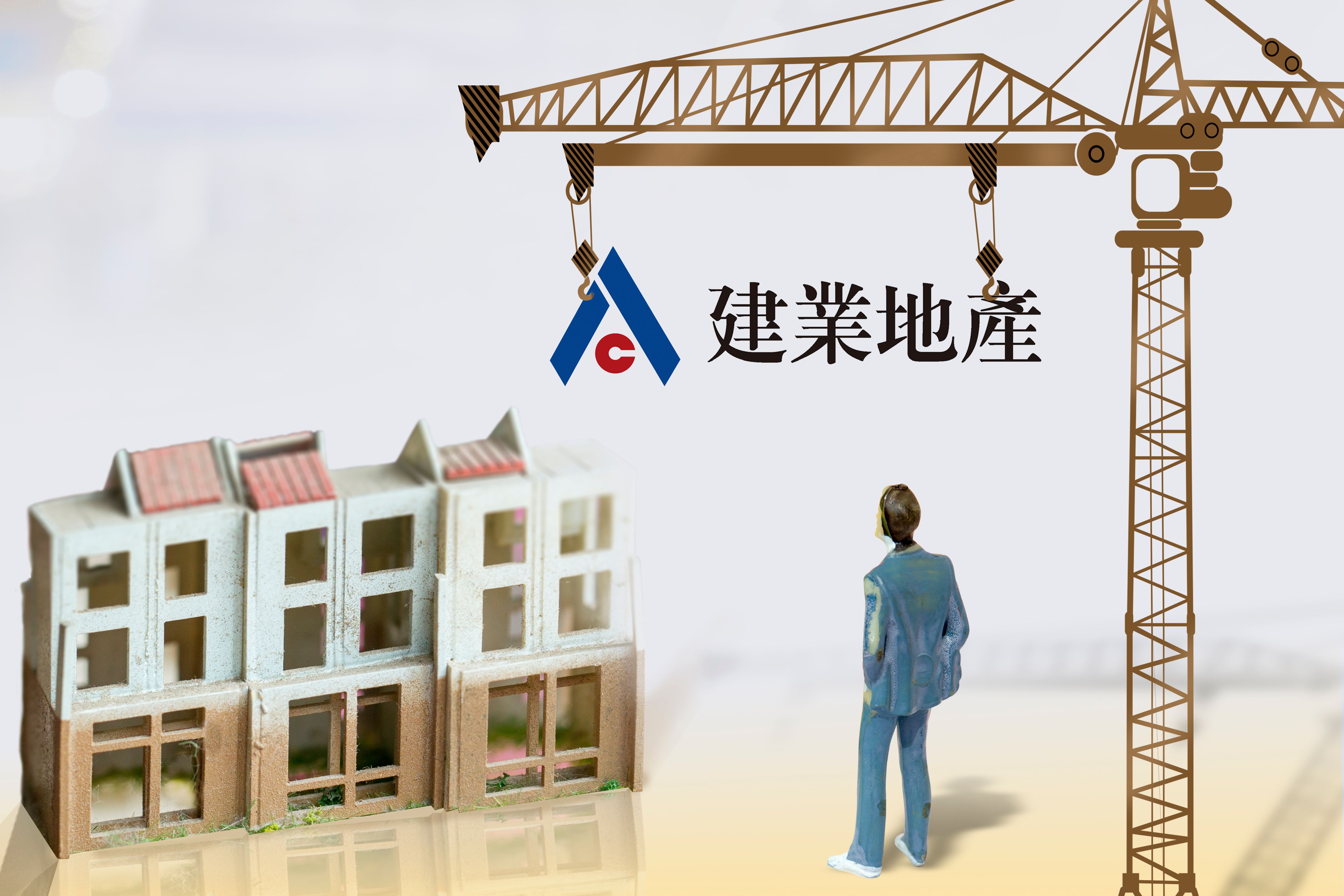 建业新生活上市背后：曾因太碍事被5亿甩卖，漂