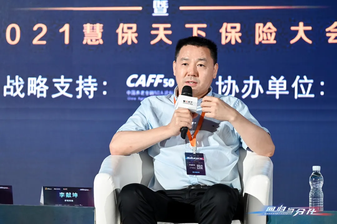 5位大咖推演车险终局,数字化转型是一把手工程