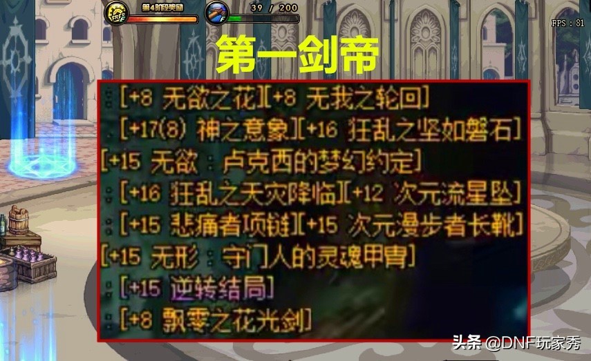 DNF：旭旭宝宝的噩梦，面对红20巨白，三大氪金主播都没辙