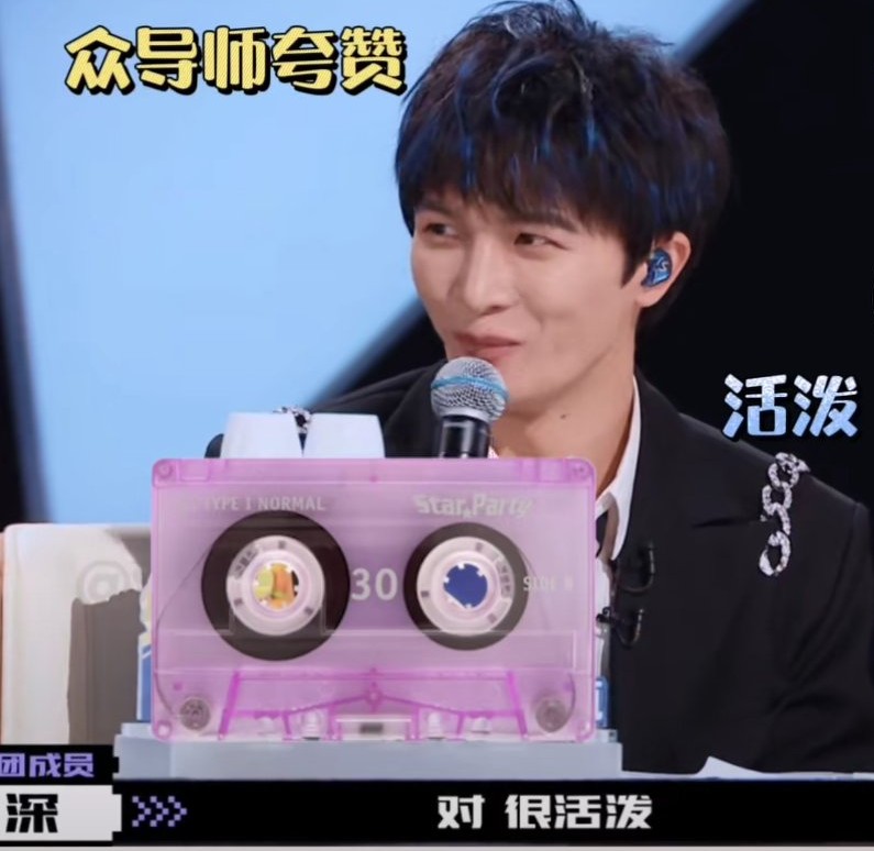看了《创造营4》，终于理解教育部为什么提倡“阳刚之气”