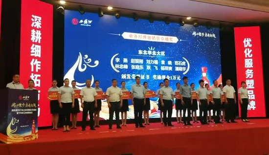 同心筑梦 共襄复兴伟业 乘势而上 奋进崭新征程