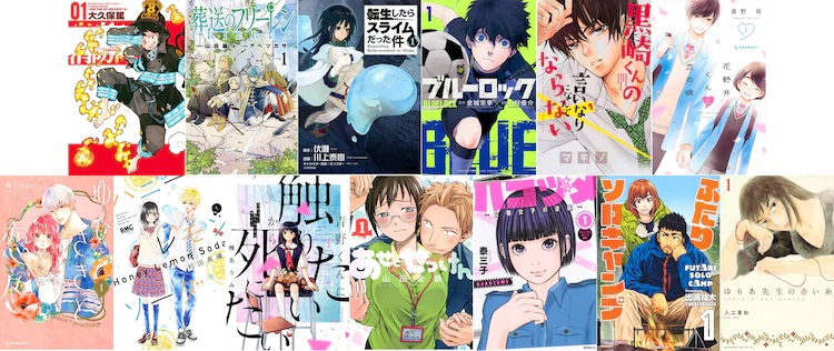 讲谈社漫画赏开奖啦 13部漫画入围 你喜欢哪一部 资讯咖