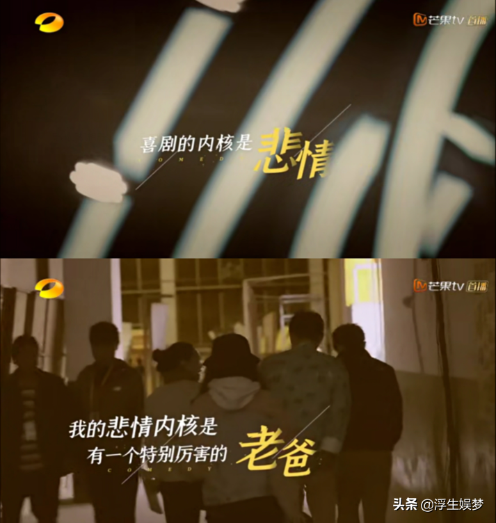 《笑起来真好看》：陈佩斯儿子陈大愚为何宁愿