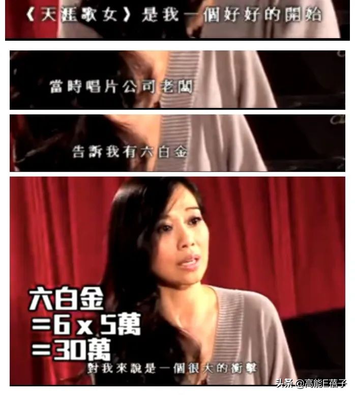 被嘲发福不配参加女团的陈松伶，可是TVB的初代女神啊