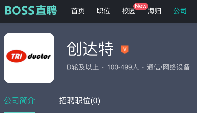 创耀科技IPO前突然更名意欲为何？独董任职或藏风险 公司 第5张