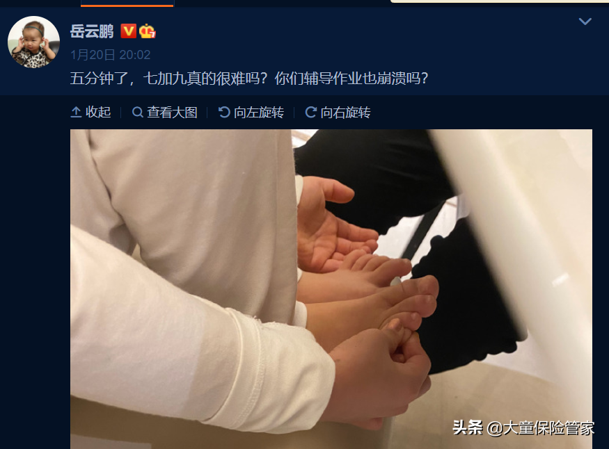 逼疯一个正常人需要几步？只需一个孩子
