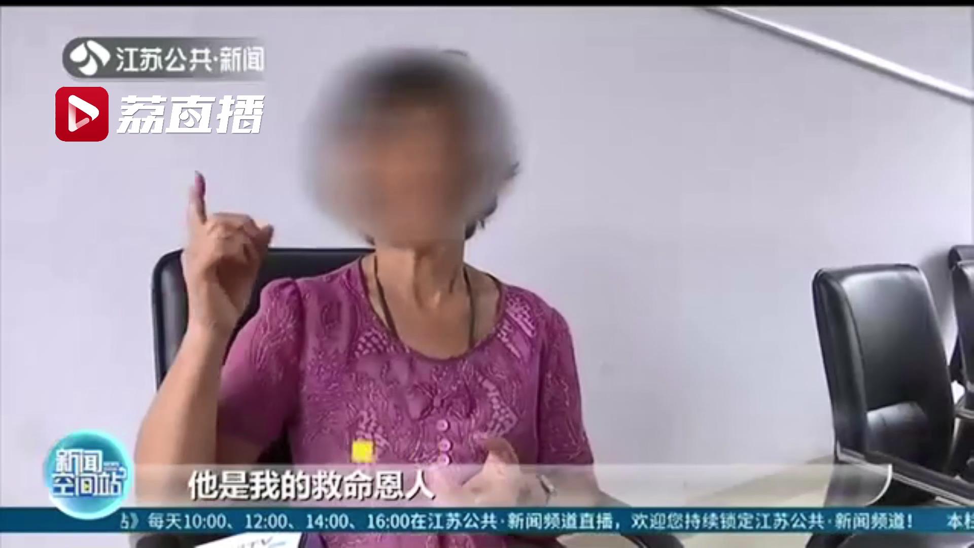 “他是我的救命恩人！”大妈路上拦车感谢不留名的好心小伙