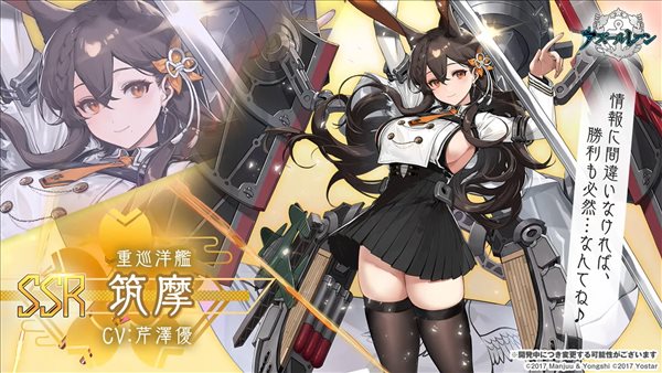 《碧蓝航线》主机衍生新作确认开发中 仍由地雷社负责！