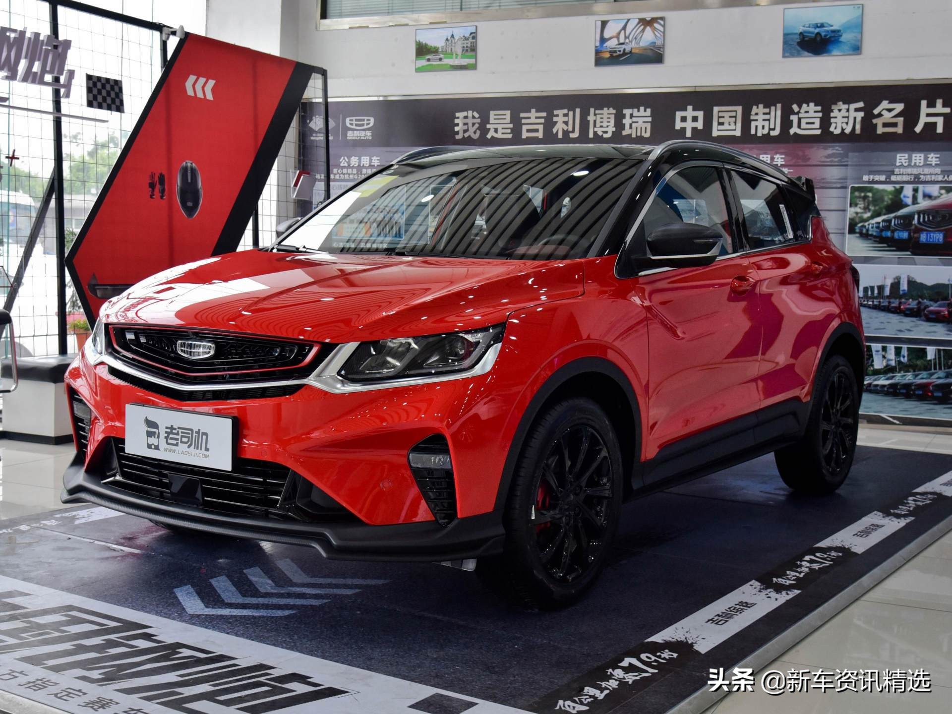 時尚個性的國產小車 好開好停還省心 一起看吉利繽越 Mp頭條