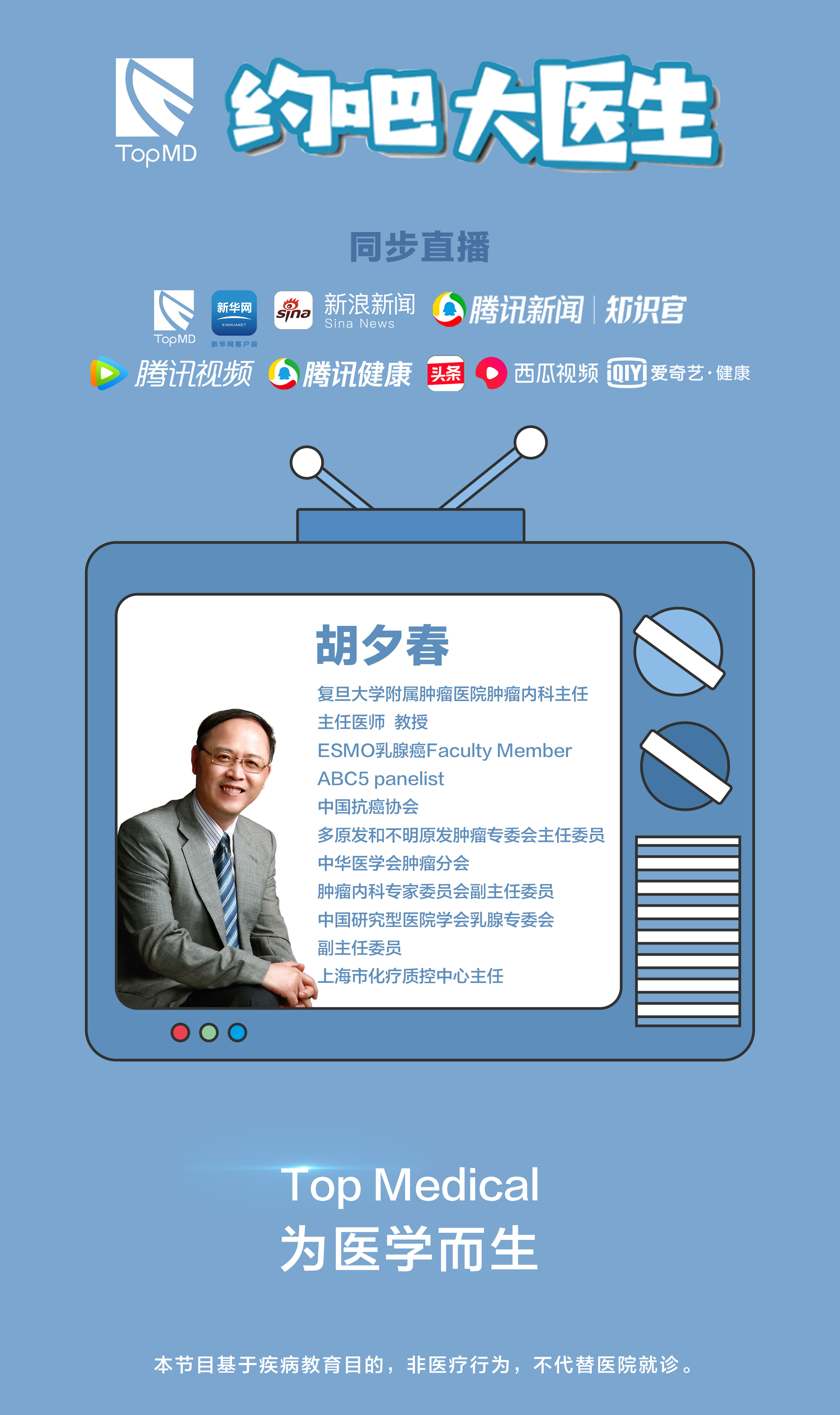 乳腺癌只能切乳保命？新辅助治疗了解一下