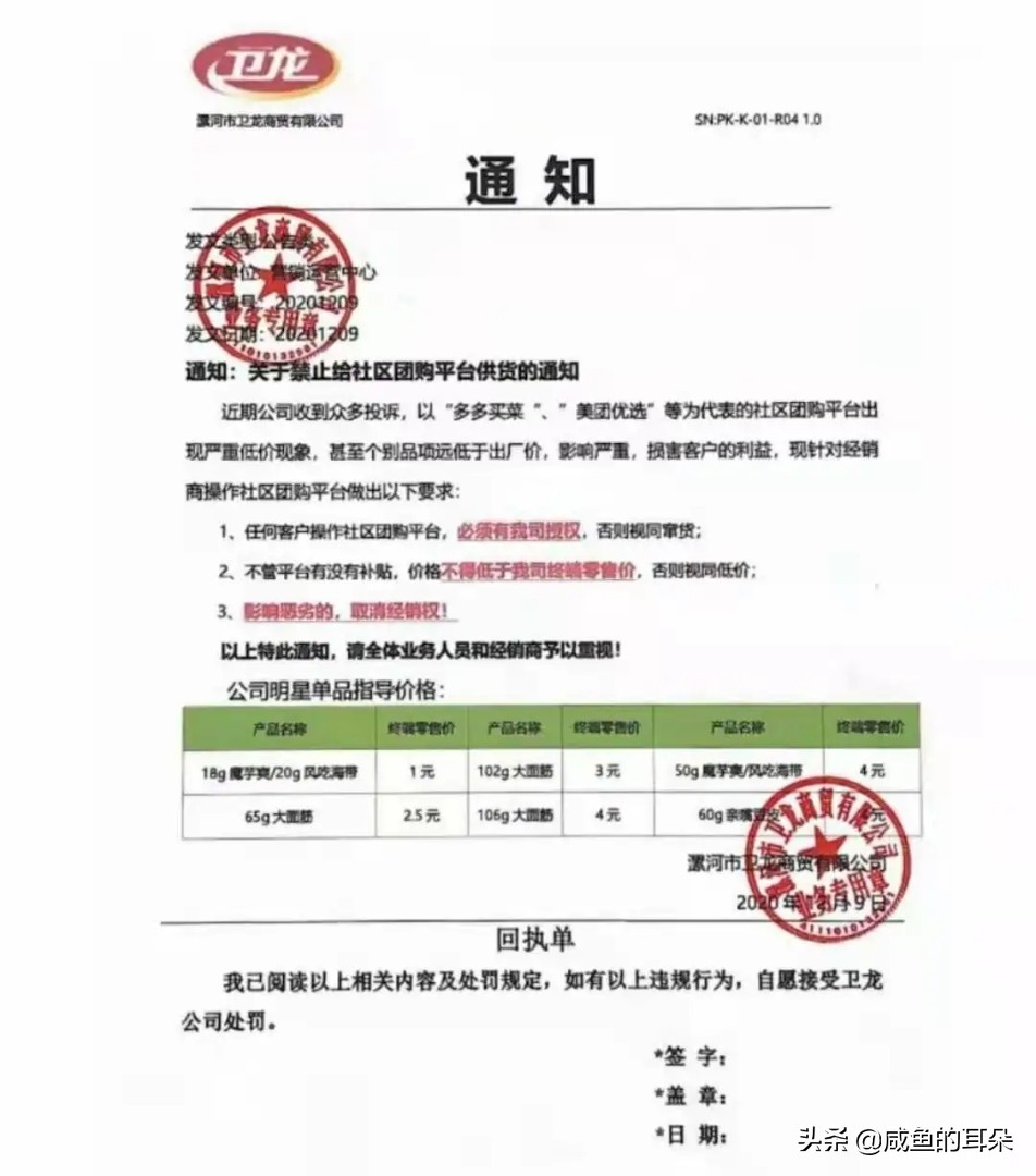 社区团购终将会有惊无险的发展起来，因为它符
