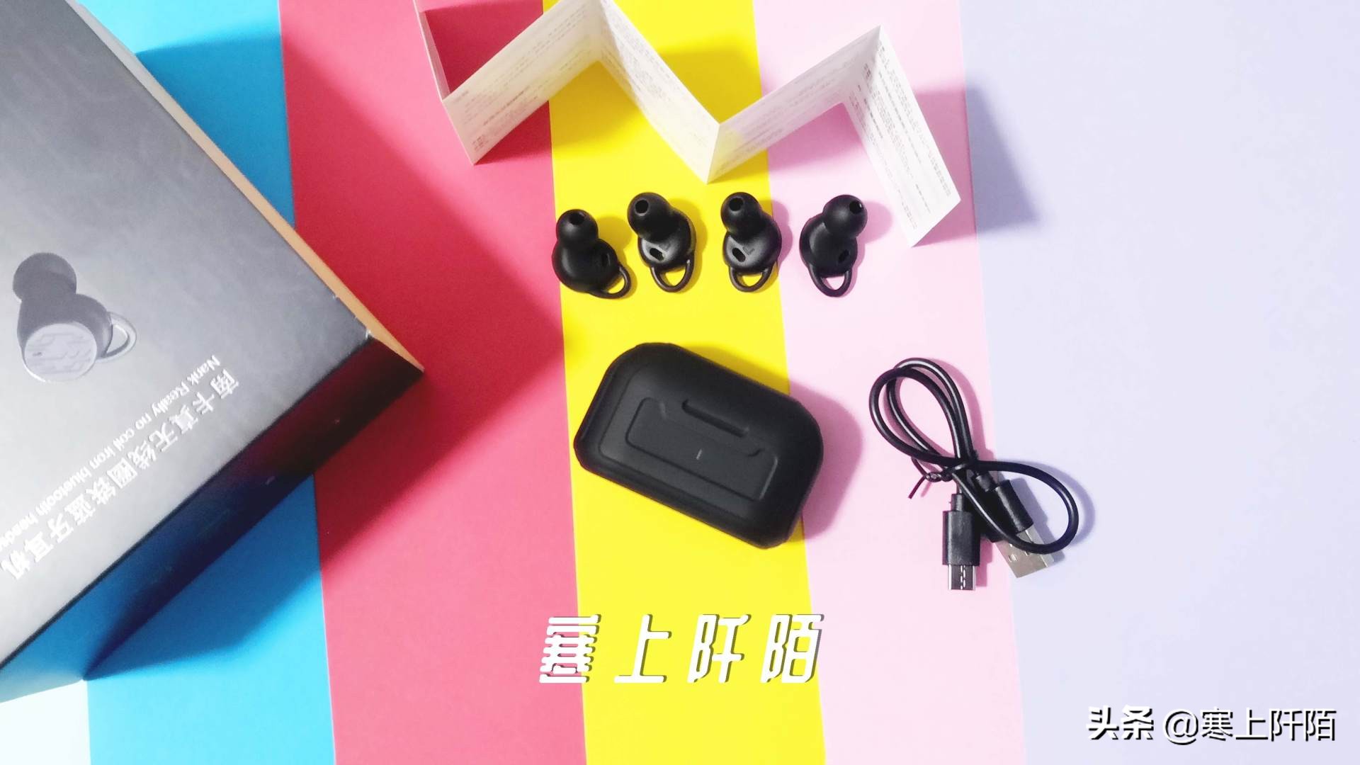 陶瓷天线｜高清解码｜圈铁双单元耳机，南卡T2让你遇见好音质