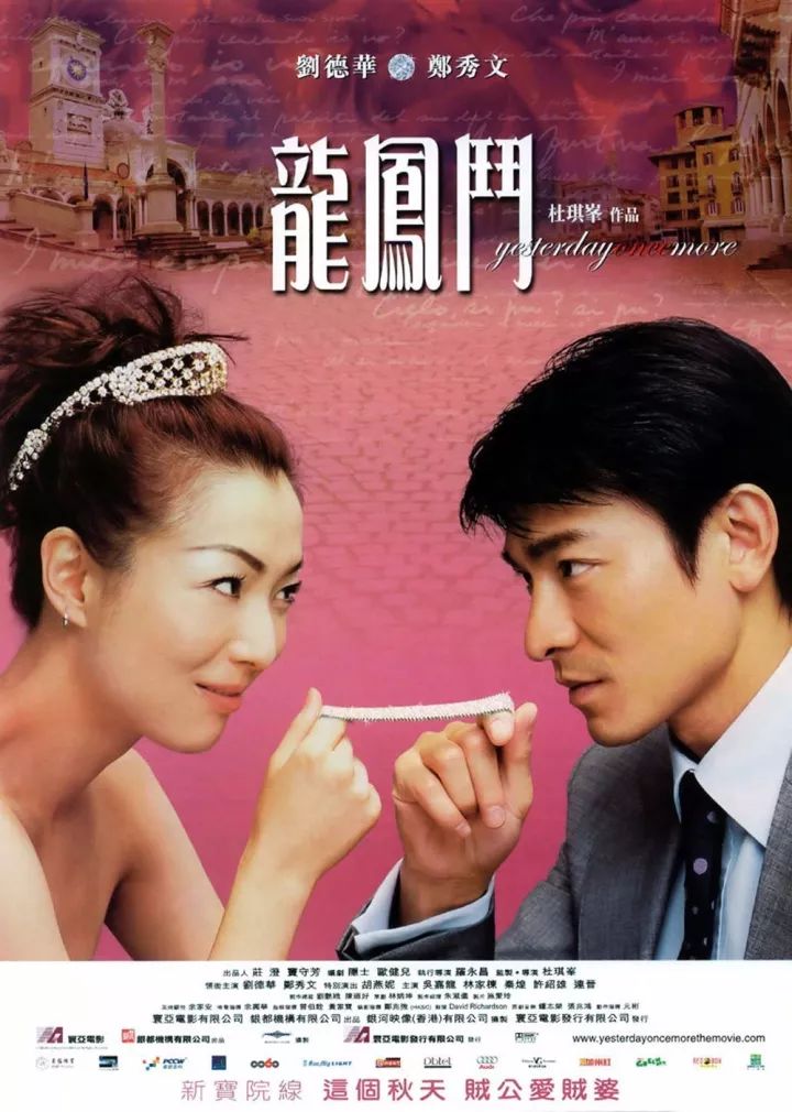 银河映像24周年：纯正港片最后的旗帜，是谁撑起它的牌面？