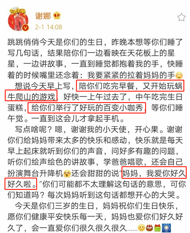 謝娜女神節收雙胞胎女兒手工花愛不釋手，跳跳俏俏心靈手巧超暖心