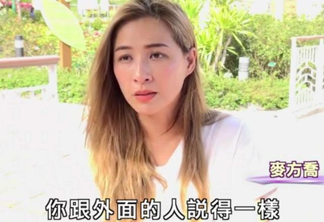 麦家琪：昔日影片遭儿子偷翻观摩，被揭露嘲讽