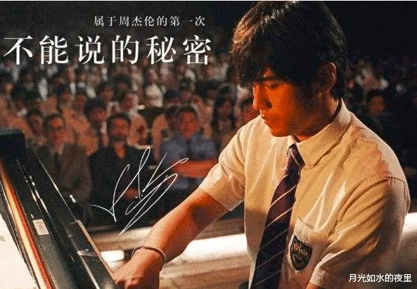 华语乐坛中,除了歌神张学友,能稳压周杰伦的