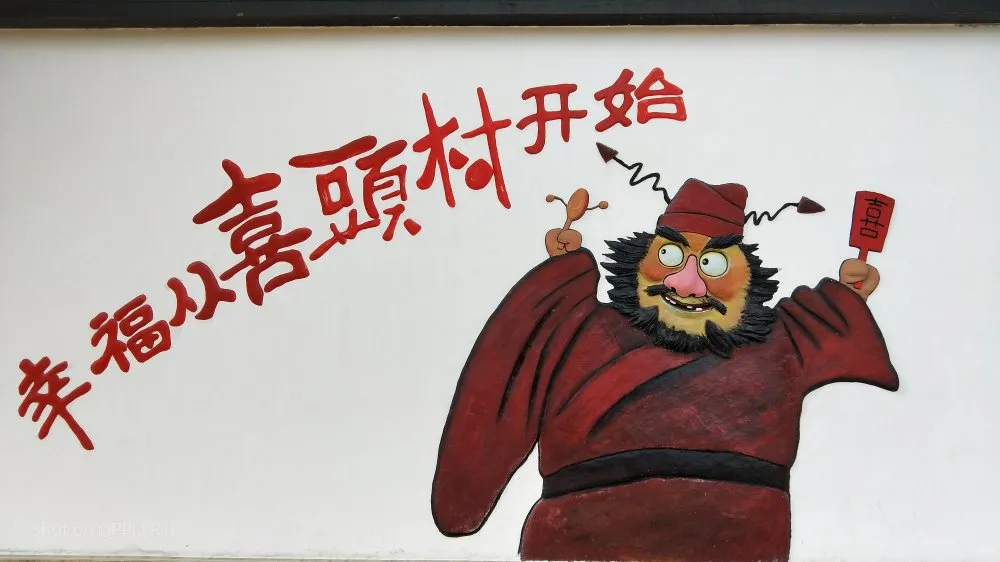 عصϼɽ򿨵̤šʺ硱͵ɽˮ;㴮ʮ