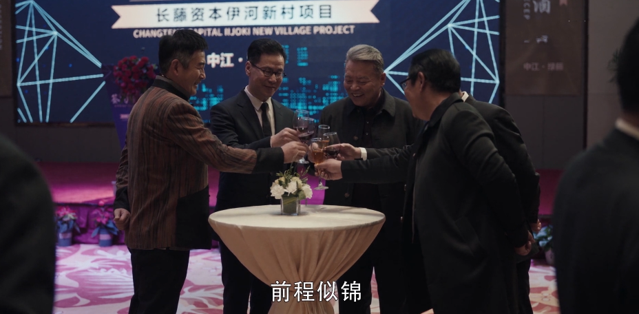 扫黑风暴：一碗鸡丝面背后的3轮交锋，预示着高明远要杀郑毅红