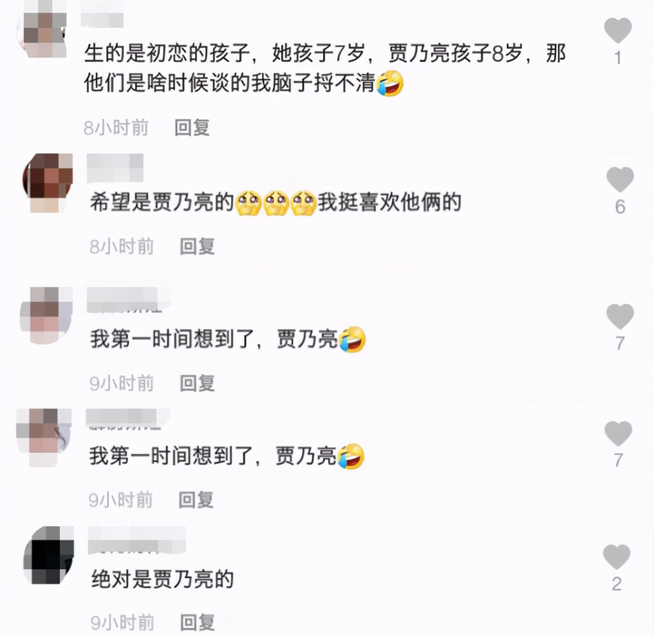 网友怀疑贾乃亮是王子文儿子生父，李小璐连发两条视频晒甜馨