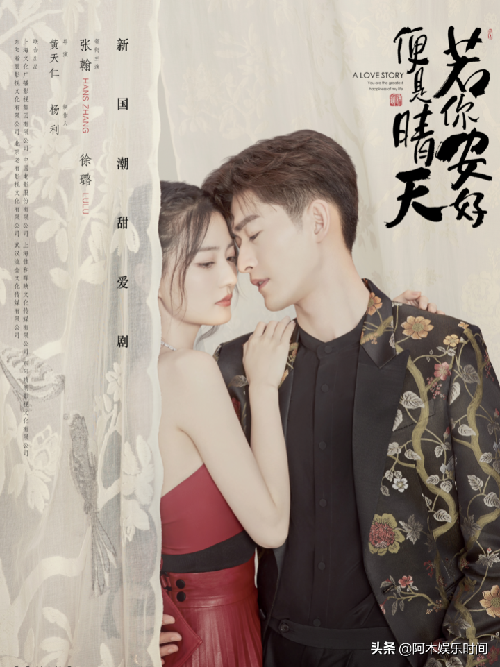 张翰成收视毒药，两部剧同时播出，一部比一部