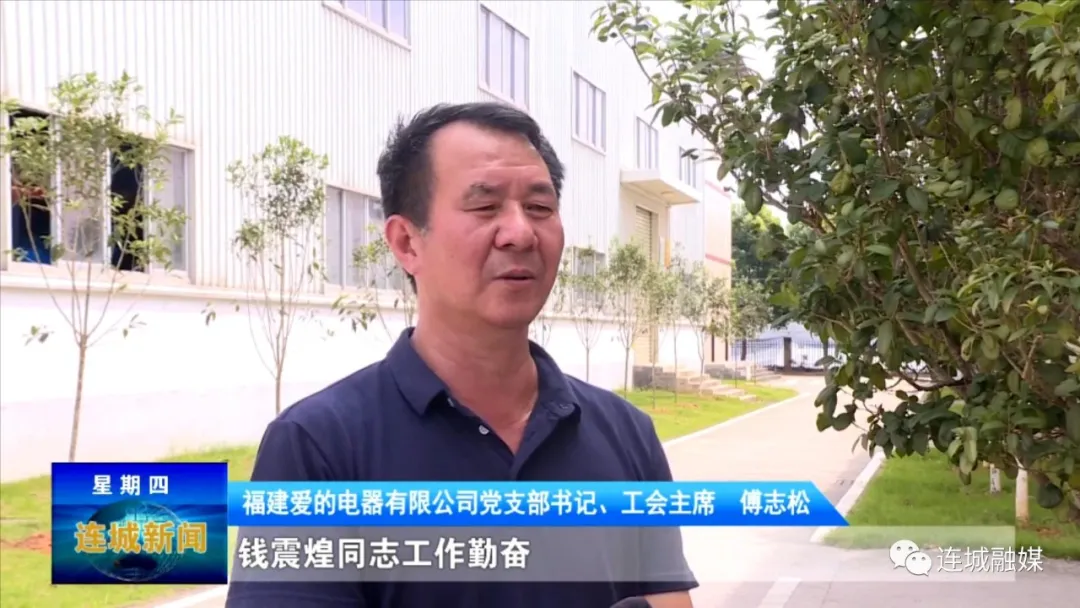 「最美劳动者」钱震煌：甘当勤奋踏实的“小蜜蜂”