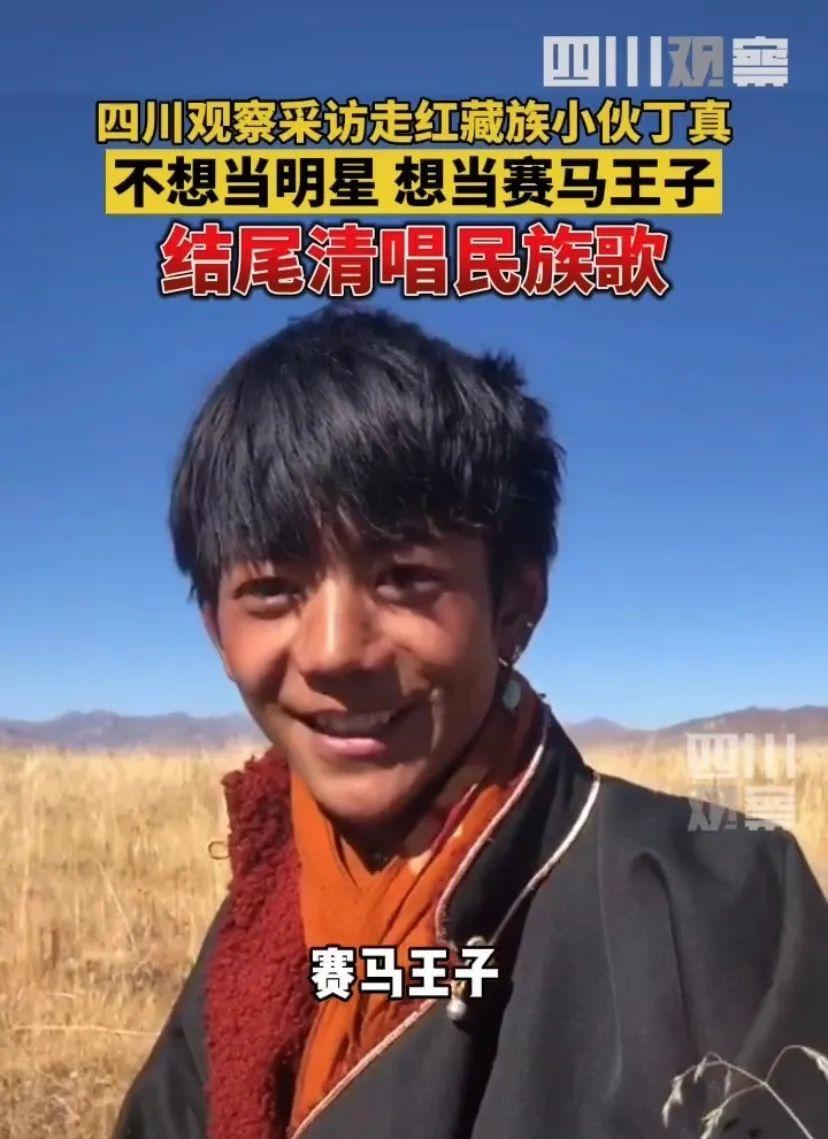 Does Tibetian boy explode overnight fire to turn over? Praise he is OK, hold in both hands kill be no good