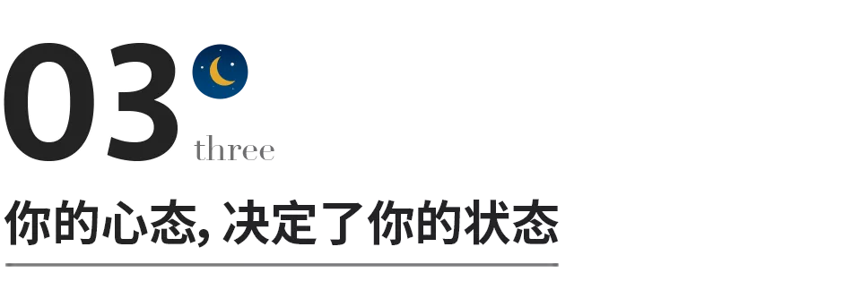 运动，能治愈一切