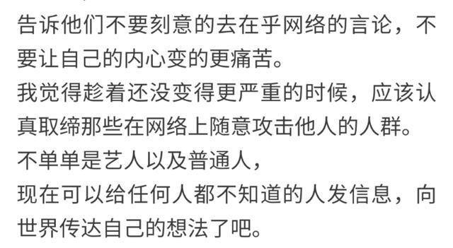 女星自曝当小三，坚持为已婚男生孩子，被骂还觉得特委屈