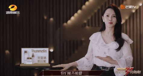 姐姐只配婆媳催婚催生综艺：论贵圈“白瘦幼”PUA的起源