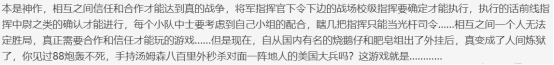 50人对战玩起来是什么样？硬核二战FPS《人间地狱》表现惊人