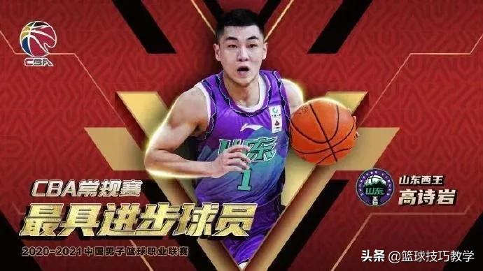 7人禁赛 罚款！他们季后赛都打不了了
