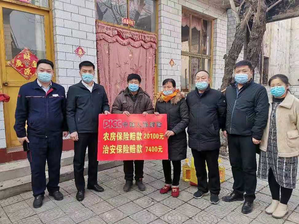 邯鄲：軍民一家親 人保財險永年支公司走訪慰問家中失火現(xiàn)役軍人李樹嶺家屬