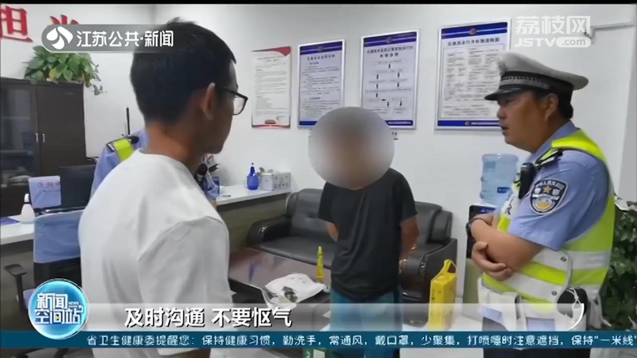 河北小伙赌气离家骑单车去青岛“散心”，徐州交警及时助其团圆