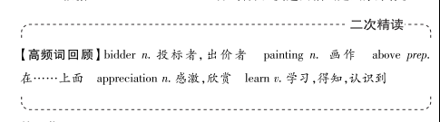 干货！2020高考英语全国Ⅰ/Ⅱ/Ⅲ卷重点词汇和句子，必须熟读背诵