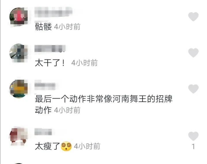 杨丽萍新照只剩骨架，瘦如竹竿皮肤糙，不穿民